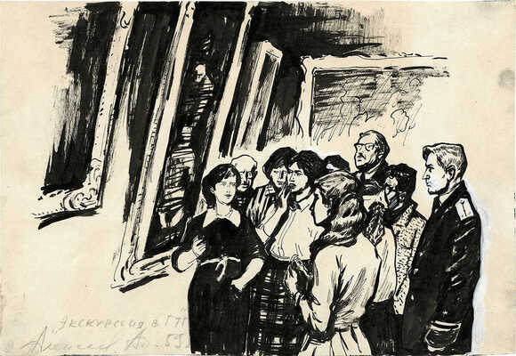 Алексеев Адольф Евгеньевич. Двухсторонняя работа: